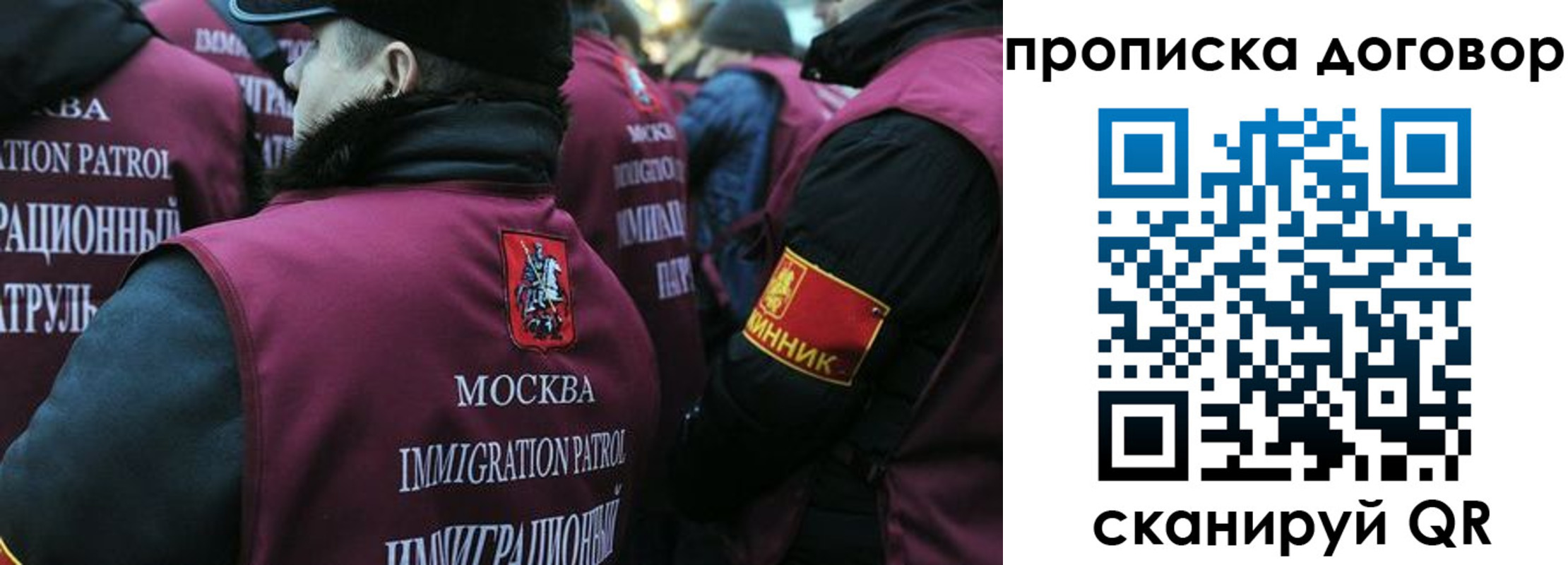 временная регистрация собственник в Менделеевске